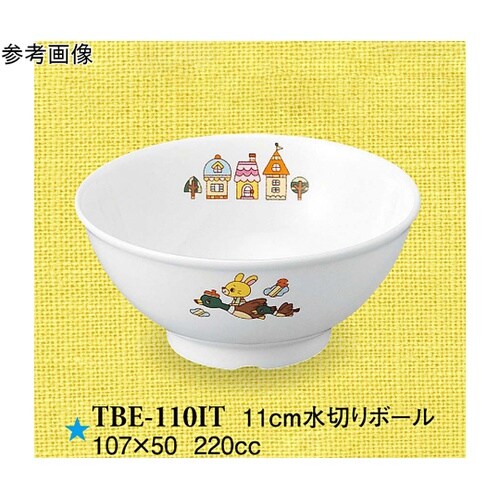 11cm 水切りボール いつも一緒 80