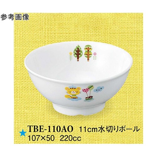 11cm 水切りボール 青空の下で 80