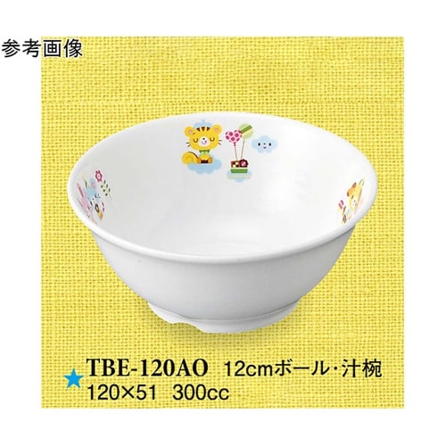 12cm ボール・汁椀 青空の下で 80