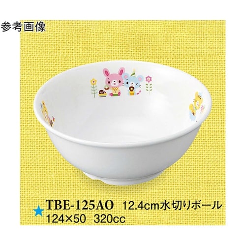 12.4cm 水切りボール 青空の下で