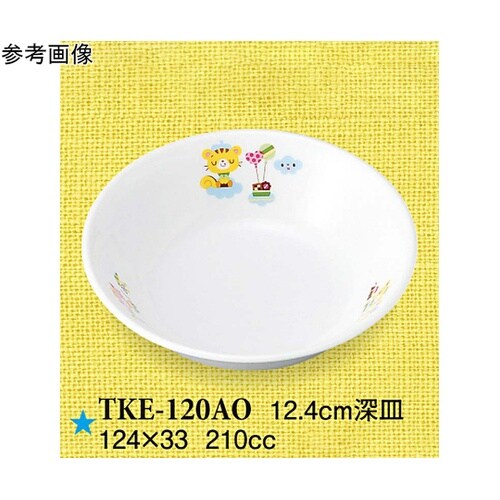 12.4cm 深皿 青空の下で 120個