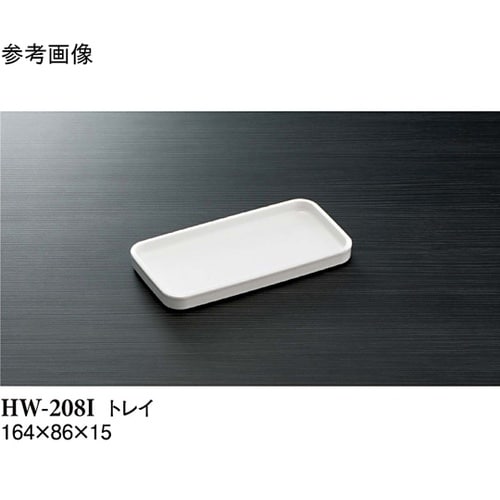 トレイ アイボリー 164×86×15m