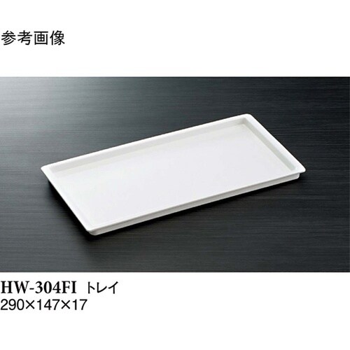 トレイ アイボリー 290×147×17