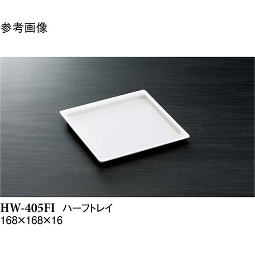 ハーフトレイ アイボリー 100個入 H