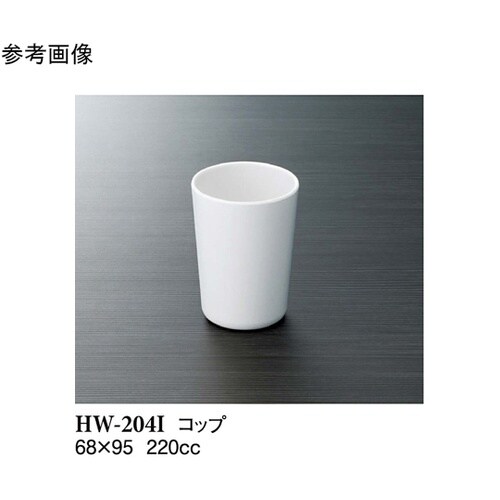 コップ アイボリー 68×95mm 15