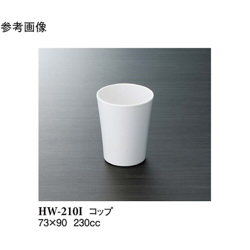 コップ アイボリー 73×90mm 15