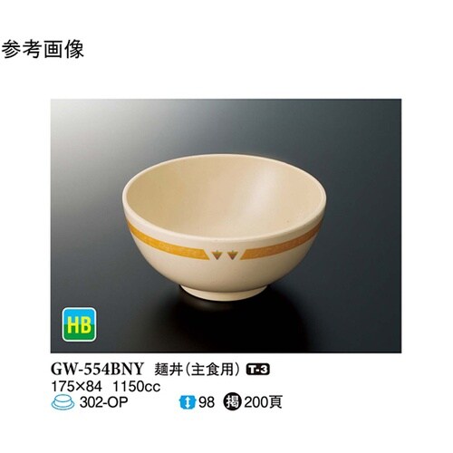 麺丼 バランスナビ 40個入 GW−55