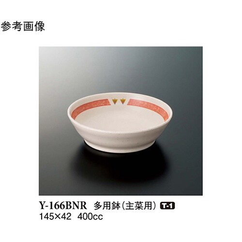 多用鉢 バランスナビ 90個入 Y−16