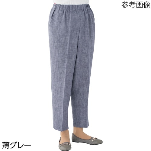 婦人クールプラス裾ファスナーパンツ 薄グ