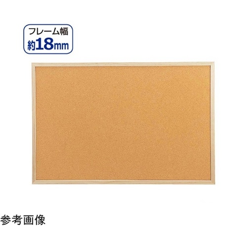 コルクボード(両面仕様)90×60cm