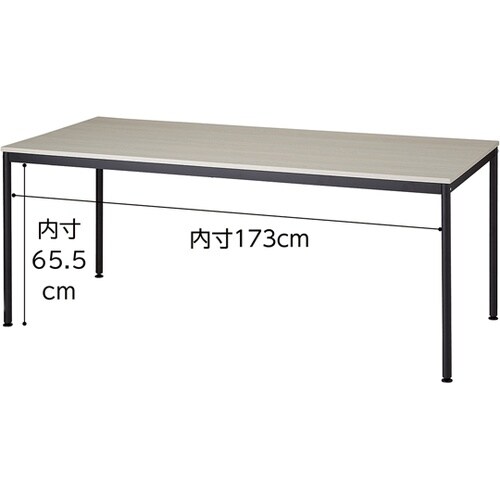 ミーティングテーブル ホワイトウッド天板