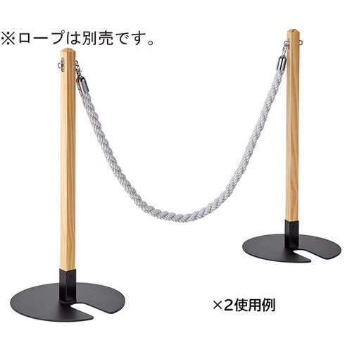 木製ロープパーティション スタッキングタ