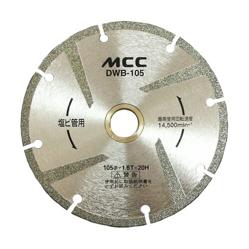 ダイヤモンドホイール DWB−105