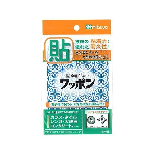 ワッポン オリジナル 青 1枚×10箱入