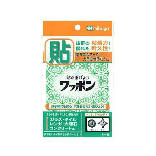 ワッポン オリジナル 緑 1枚×10箱入