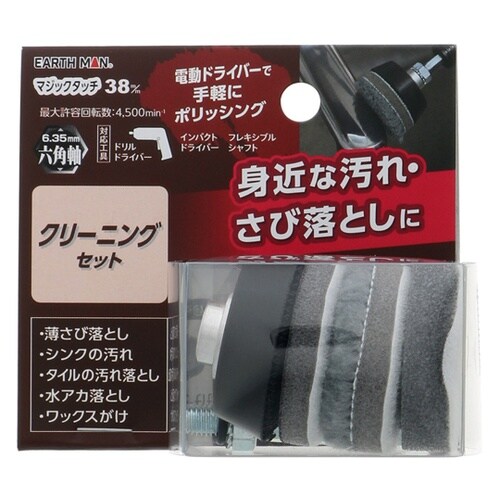 マジックタッチ38mm クリーニングセッ