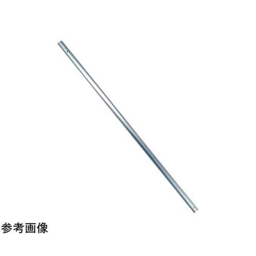 ライトチョキWズーム2.8m用元パイプ