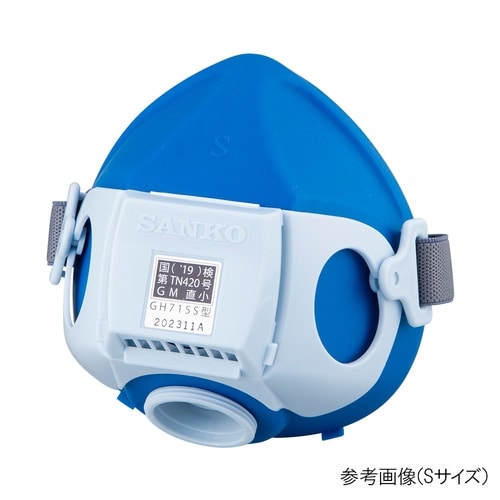 防毒マスク SANKO スカイマスク G
