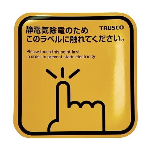 スパークガードマグネット角100X100