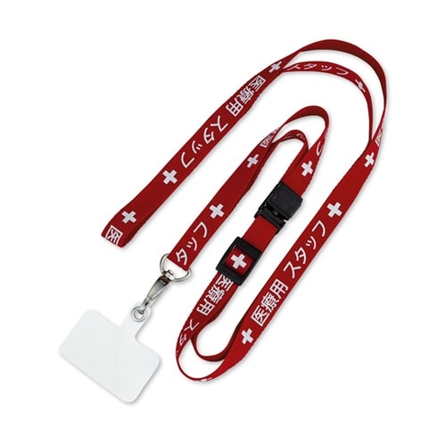 スマホ用ロングストラップ 医療用スタッフ