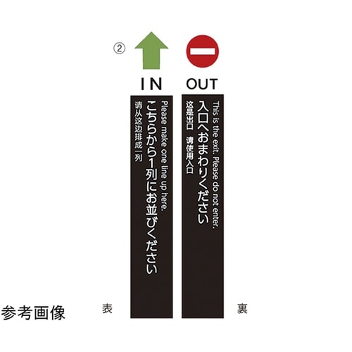 ポールカバーサイン H150cm アイコ