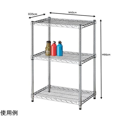 ワイヤーラック シェルフ D35cm 3