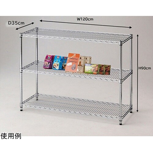 ワイヤーラック シェルフ D35cm 3
