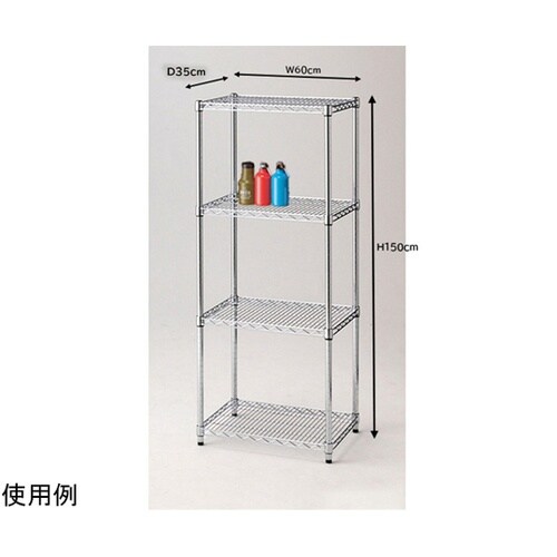 ワイヤーラック シェルフ D35cm 4