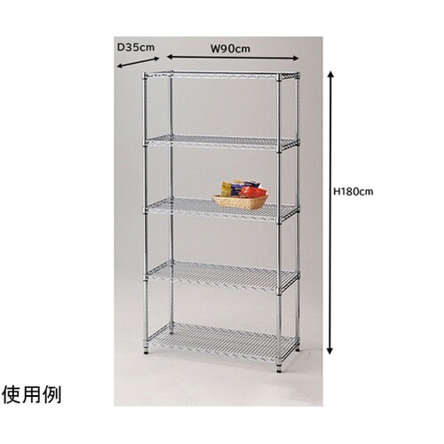 ワイヤーラック シェルフ D35cm 5