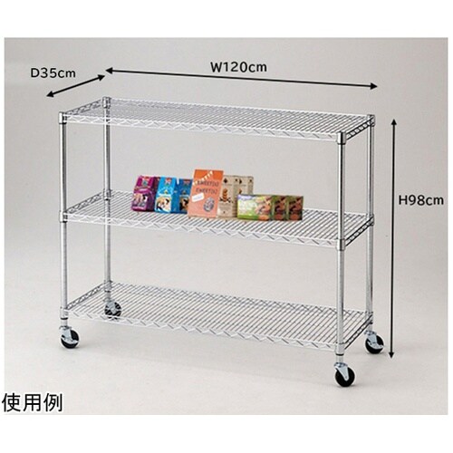 ワイヤーラック シェルフ D35cm 3