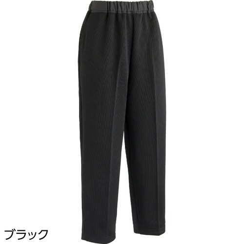 おしりスルッとパンツ(デイリーカチオン)