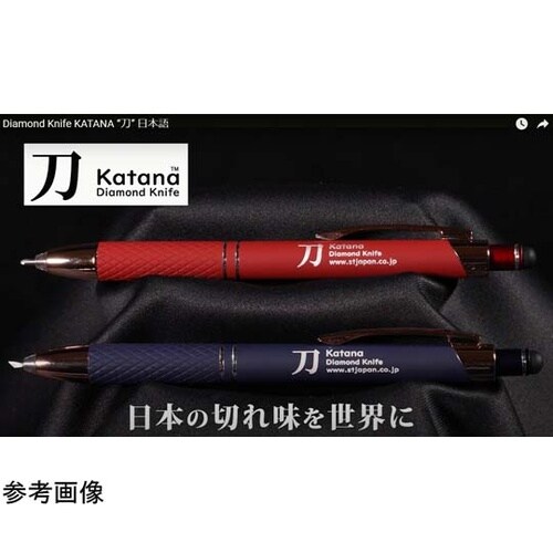 刀−Katana− ダイヤモンドナイフ