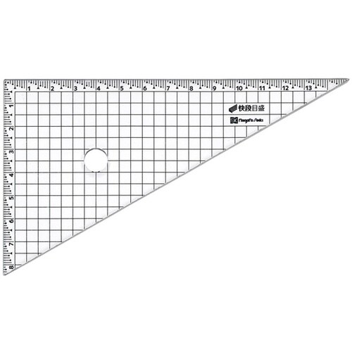 カッティング方眼三角定規 快段目盛 14