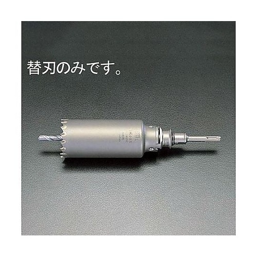 110mm 振動用コア替刃 EA820A