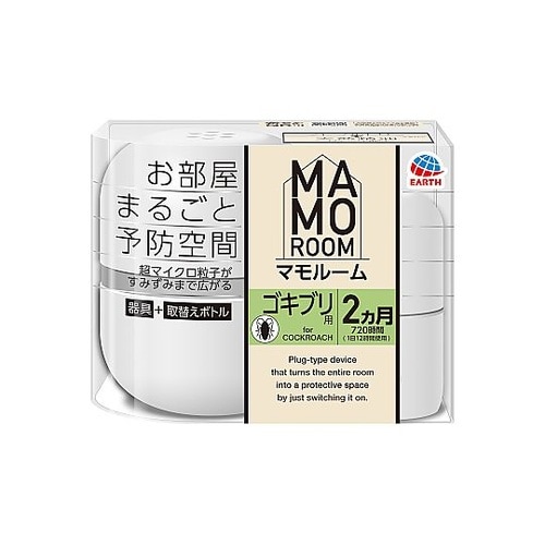 マモルーム ゴキブリ用 2ヶ月用セット