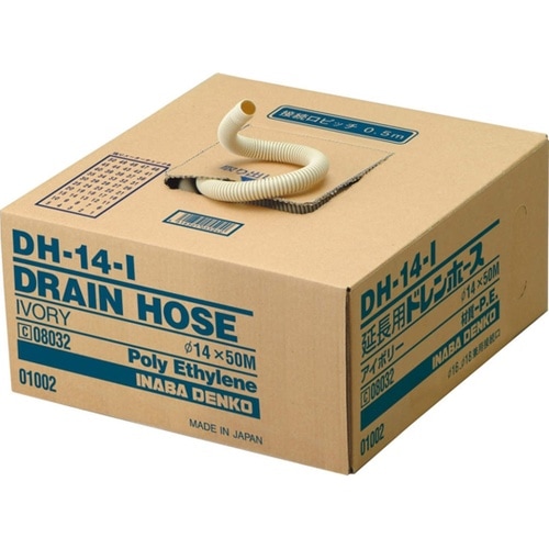 ドレンホース DH−14−I
