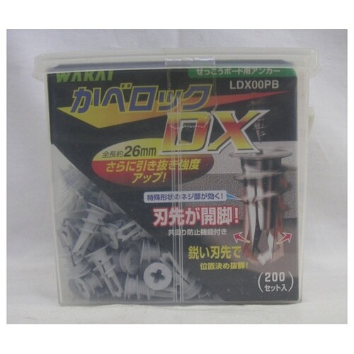 かべロックDX 角ボックス入 LDX00