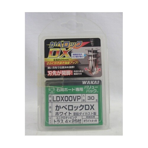 かべロックDXバリューパック LDX00