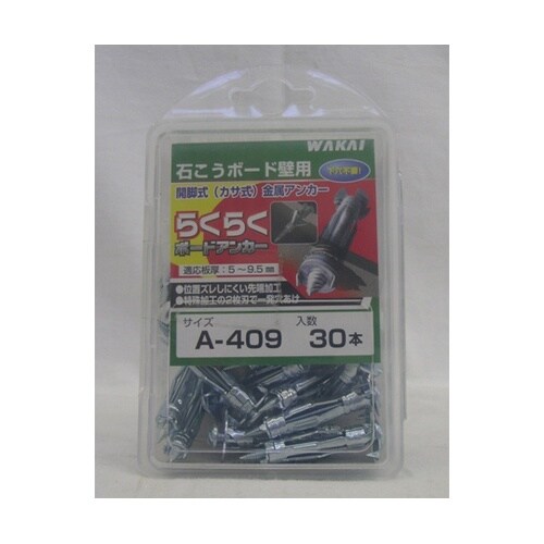 らくらくボードアンカー VP RBA41