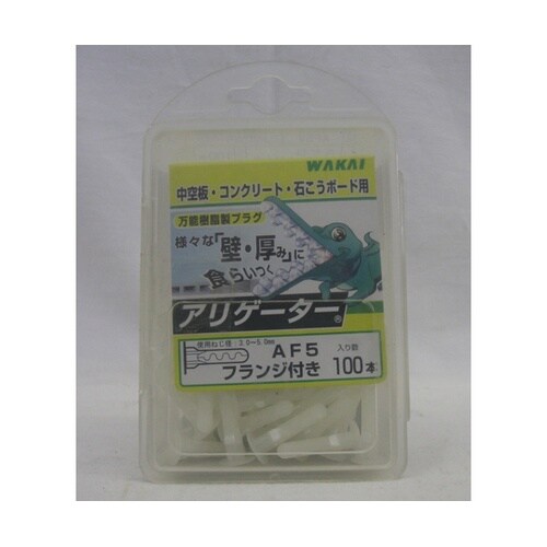 アリゲーター バリューパック AF5V−