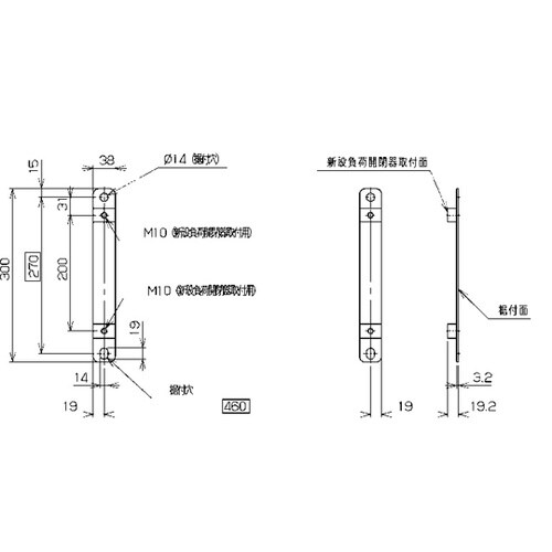 ベースアダプタ LBS−AD1