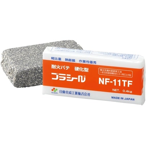 プラシール(耐火パテ) NF−11TF−