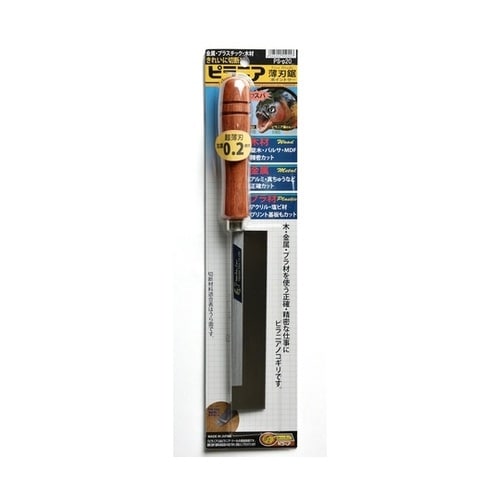 ピラニア薄刃鋸ポイントツー PIRANH