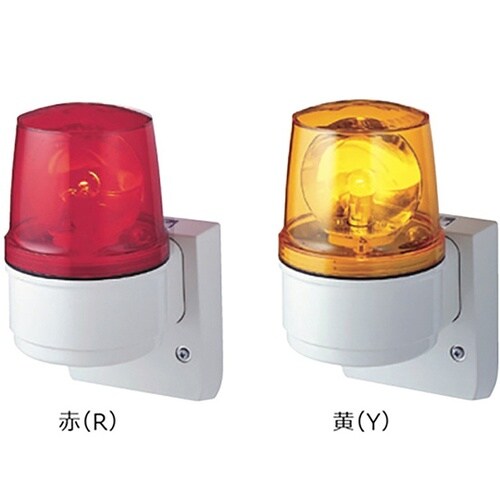 小型回転灯赤 ASL−100R
