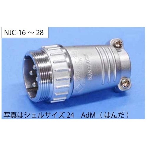 NJCアダプタ(シェルφ16・8極) N