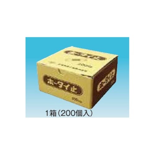 日電 ホータイ止め 1箱 13321