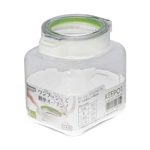 キーポットシリーズ キーポット850 W