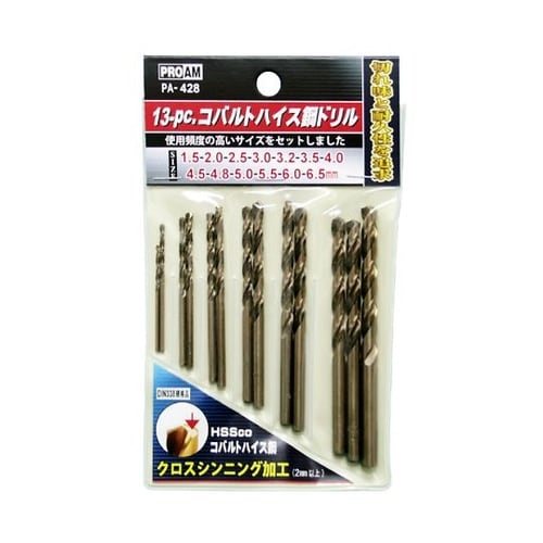 13PC.コバルトハイス鋼ドリルセット