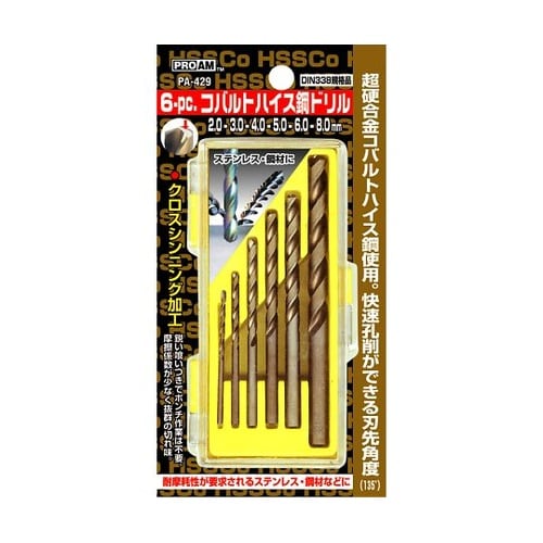 6PC.コバルトハイス鋼ドリルセット P