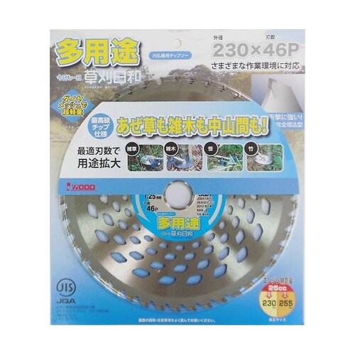 iwood チップソー草刈日和 多用途